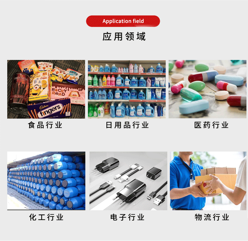 半自動(dòng)轉(zhuǎn)角封口貼標(biāo)機(jī)(圖2) 半自動(dòng)轉(zhuǎn)角封口貼標(biāo)機(jī)(圖2)